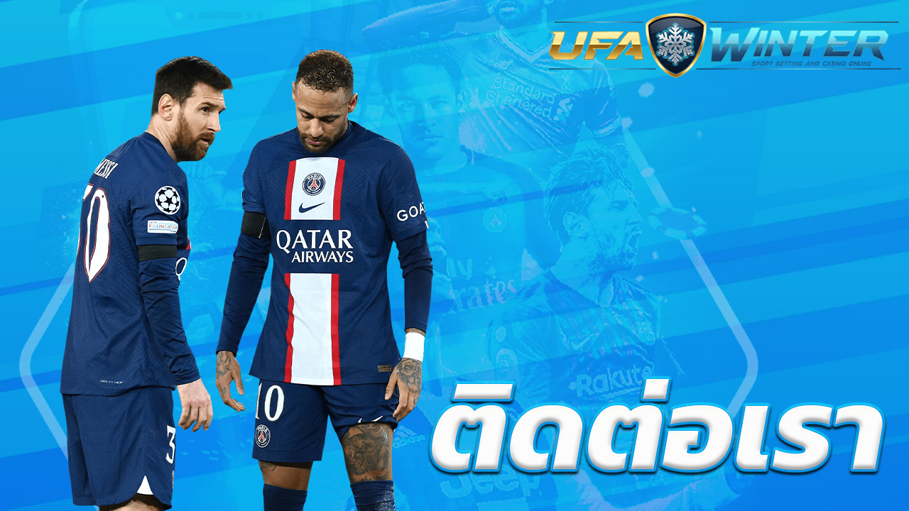 ติดต่อเรา